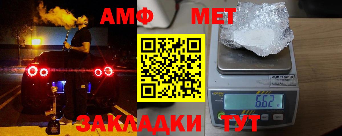 АМФ  Амфетамин 97%  Amphetamine  Саров  Вход с VPN 