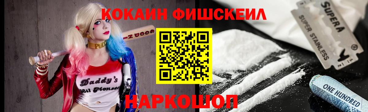 КОКАИН Эквадор Саров