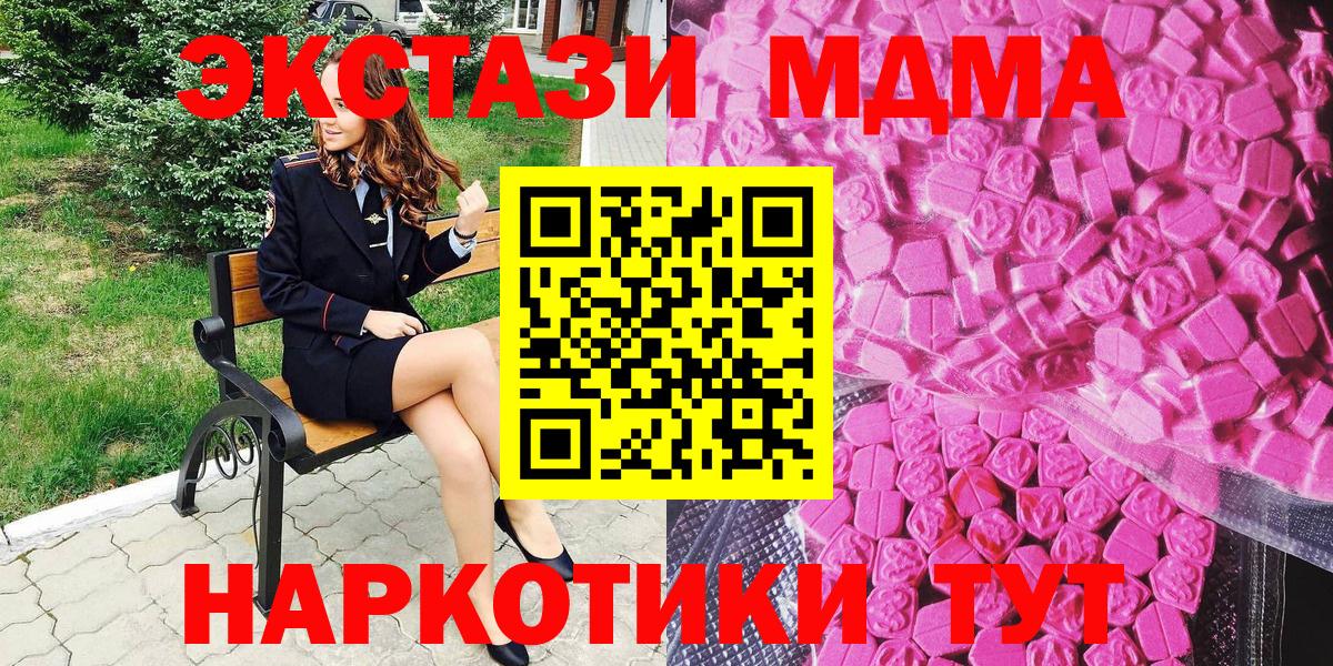 Ecstasy 99% Саров