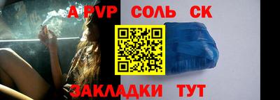 apvp Будённовск