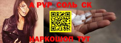 Альфа ПВП Бугуруслан