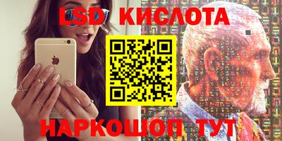 экстази Бузулук