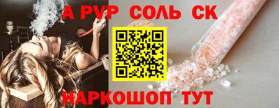 экстази Бузулук