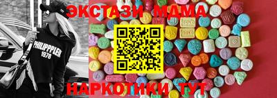 Альфа ПВП Бугуруслан