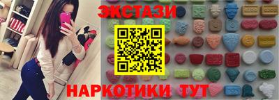 Альфа ПВП Бугуруслан