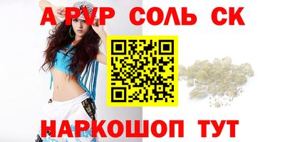 Альфа ПВП Бугуруслан