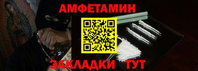 экстази Бузулук