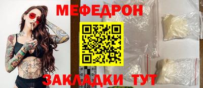 экстази Бузулук