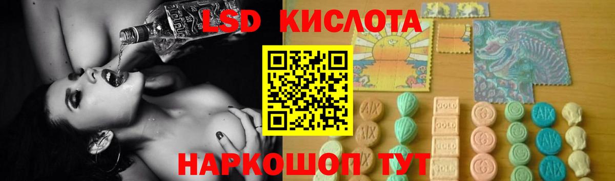Лсд 25 экстази ecstasy  ЛСД экстази  Вход с VPN  Саров  Лсд 25 экстази кислота 