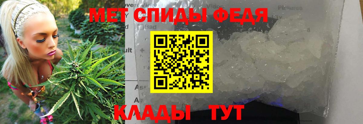 МЕТАМФЕТАМИН винт Саров