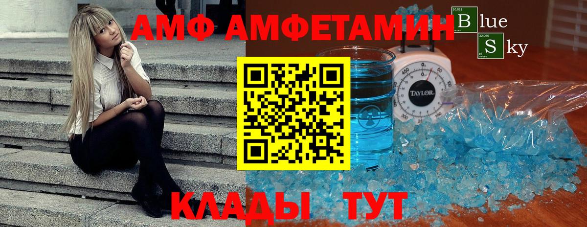 Первитин винт  Вход с VPN  Саров 