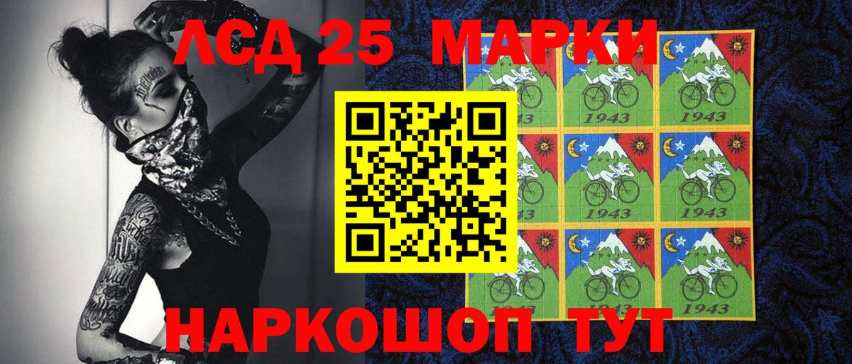 Саров  цены   Вход с VPN  Марки NBOMe 1,5мг 