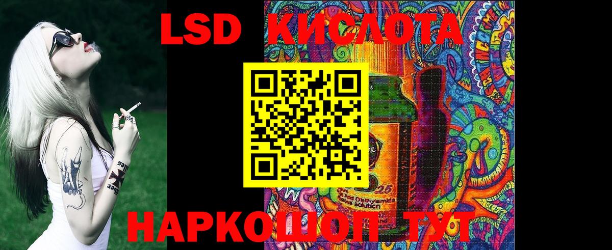 Наркотические марки 1500мкг Саров